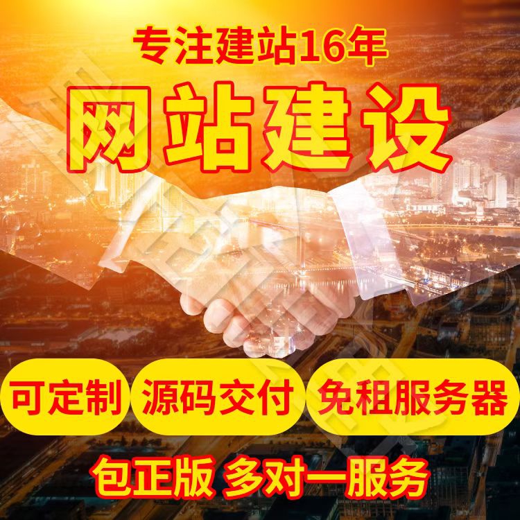 北京網(wǎng)站制作公司、北京網(wǎng)站制作、北京做網(wǎng)站