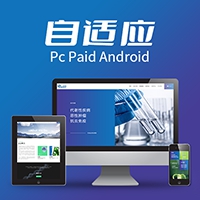 H5微站、H5頁(yè)面開發(fā)、微信小程序、制作小程序