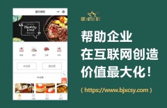 企業(yè)做網(wǎng)站、基金會網(wǎng)站建設(shè)、官網(wǎng)網(wǎng)站建設(shè)、北京網(wǎng)站建設(shè)