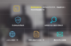 域名價(jià)值、域名后綴、注冊(cè)域名、網(wǎng)站域名