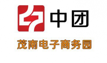 中團(tuán)電子商務(wù)園全景圖