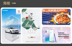 插畫設(shè)計(jì)、平面設(shè)計(jì)、UI設(shè)計(jì)、版式設(shè)計(jì)