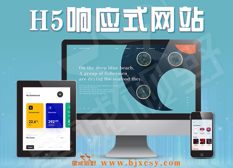 北京企業(yè)網(wǎng)站建設(shè)、企業(yè)網(wǎng)站建設(shè)、高端企業(yè)網(wǎng)站建設(shè)
