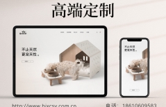 北京網(wǎng)站建設(shè)、網(wǎng)頁(yè)設(shè)計(jì)公司、網(wǎng)頁(yè)設(shè)計(jì)