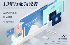 線上教育開發(fā)、網(wǎng)校系統(tǒng)開發(fā)、音視頻直播平臺