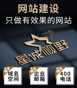 全網(wǎng)營銷、營銷、網(wǎng)絡(luò)營銷、營銷推廣