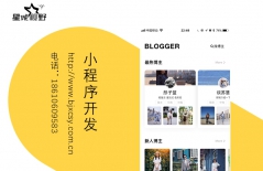 小程序開發(fā)公司、小程序開發(fā)的公司、微信小程序開發(fā)