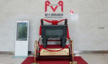 廣州微購網(wǎng)絡科技有限公司全景圖