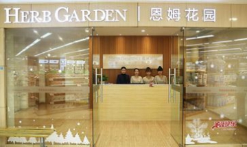 芙樂(lè)寶（北京）科技有限公司全景...