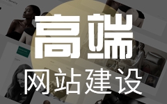 網(wǎng)站攻擊方式、網(wǎng)站攻擊