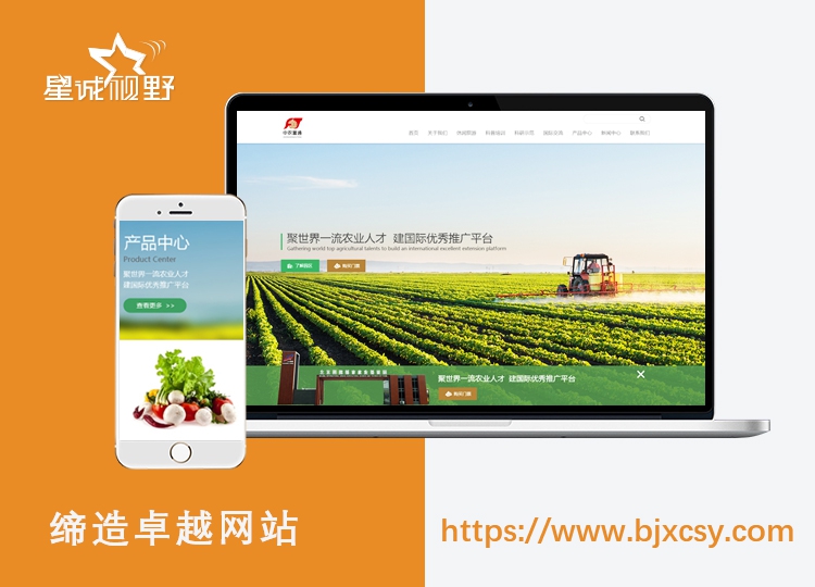 北京網(wǎng)站建設(shè)、北京網(wǎng)站建設(shè)公司哪家好、北京網(wǎng)站建設(shè)價格