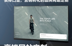 網(wǎng)站備案、工信部備案、企業(yè)網(wǎng)站建設(shè)、網(wǎng)站系統(tǒng)