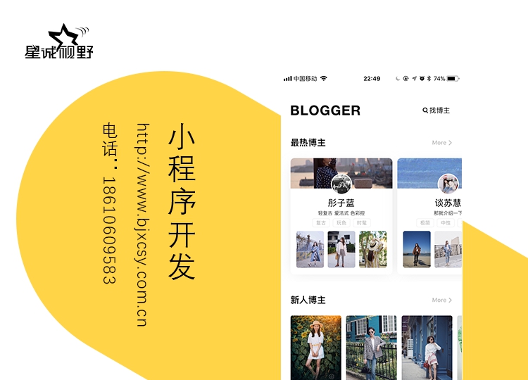 微信小程序開(kāi)發(fā)、微信小程序開(kāi)發(fā)方式、微信小程序