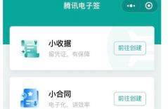 微信小程序開發(fā)、小程序開發(fā)公司、微信公眾號(hào)開發(fā)、微信小程序開發(fā)