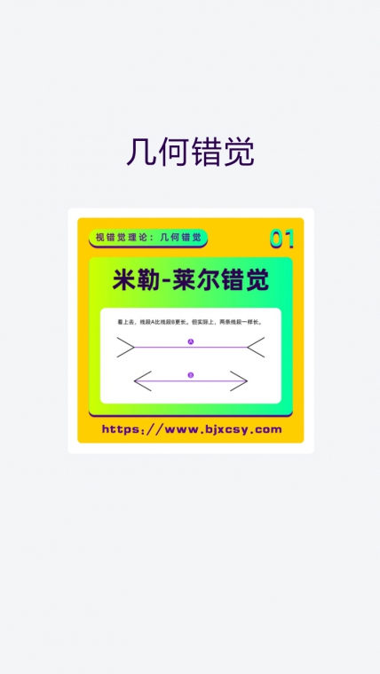 PS設(shè)計(jì)、用戶體驗(yàn)設(shè)計(jì)、設(shè)計(jì)排版