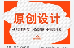 網(wǎng)站站內(nèi)優(yōu)化、網(wǎng)站優(yōu)化、新網(wǎng)站優(yōu)化、關(guān)鍵詞優(yōu)化