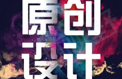 SEO優(yōu)化師、SEO優(yōu)化