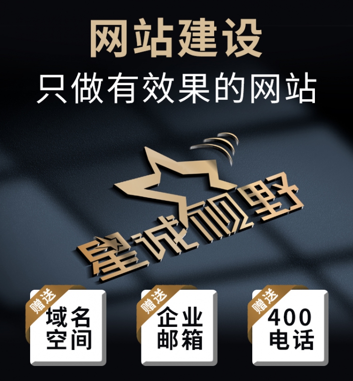 北京網(wǎng)站建設(shè)公司、北京網(wǎng)站建設(shè)公司哪家好、北京網(wǎng)站建設(shè)