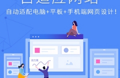 網(wǎng)站搭建、網(wǎng)站域名、網(wǎng)站開發(fā)技術(shù)