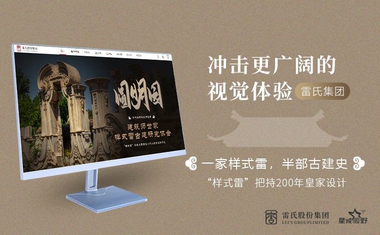 北京網(wǎng)站建設(shè)、北京網(wǎng)站制作公司、北京做網(wǎng)站