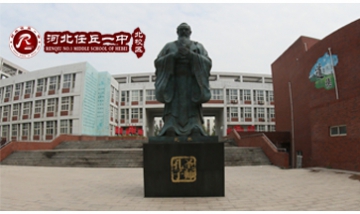 任丘第一中學(xué)全景圖