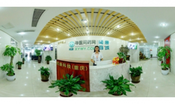 重慶重報健康產業(yè)投資管理有限公...