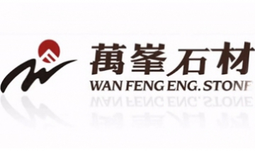 萬峰石材全景圖