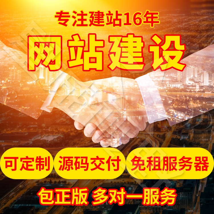 北京網(wǎng)站建設(shè)、北京網(wǎng)站制作公司、北京網(wǎng)站建設(shè)公司、北京網(wǎng)站制作