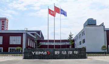 四川野馬汽車股份有限公司全景圖