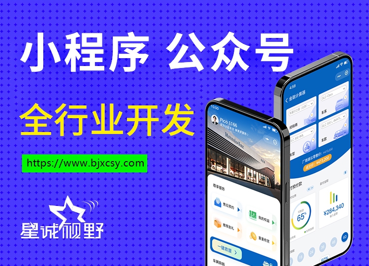 PHP、PHP網(wǎng)站建設(shè)