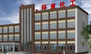 河北環(huán)亞化工建材有限公司全景圖