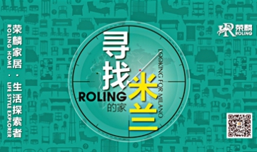 懷化市榮麟紅木家具全景圖