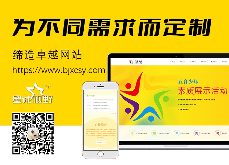 UI設(shè)計、網(wǎng)站UI設(shè)計、UX設(shè)計、UX