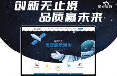 網(wǎng)站推廣、北京企業(yè)網(wǎng)站建設(shè)、企業(yè)網(wǎng)站開發(fā)、企業(yè)網(wǎng)站優(yōu)化