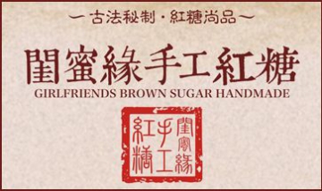 湖北閨蜜緣電子商務(wù)有限公司全景...