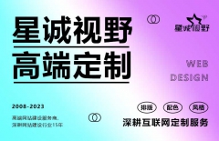 做網(wǎng)站數(shù)據(jù)統(tǒng)計(jì)、企業(yè)做網(wǎng)站、公司做網(wǎng)站、北京做網(wǎng)站、新做網(wǎng)站