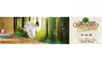 濟(jì)南市天橋區(qū)明珠建材經(jīng)營部全景...