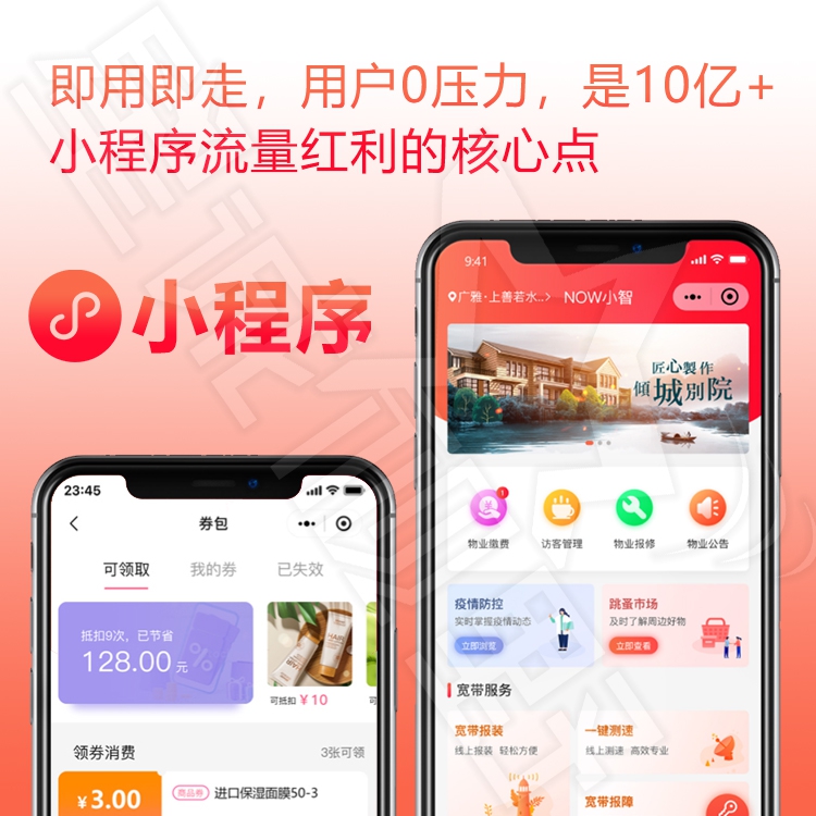 蘋果app、IOS開發(fā)、iOSAPP開發(fā)、iOS上架