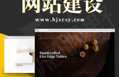 適配方案、響應(yīng)式網(wǎng)站、響應(yīng)式網(wǎng)站建設(shè)