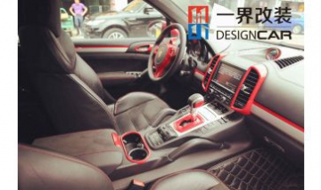 一界改裝全景圖