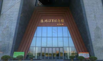 宿遷市古黃河水景公園有限公司全...