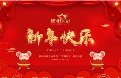 星誠(chéng)視野、北京網(wǎng)絡(luò)公司、北京網(wǎng)站制作