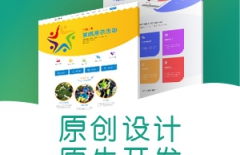 網(wǎng)頁設(shè)計、北京專業(yè)網(wǎng)頁設(shè)計、網(wǎng)頁設(shè)計公司、顏色寓意