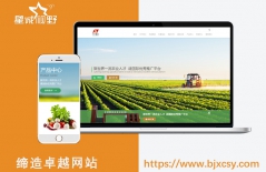 北京網(wǎng)頁設計公司、專業(yè)網(wǎng)頁制作、網(wǎng)頁制作