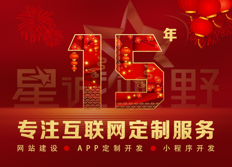 交互式網(wǎng)站建設(shè)、天津網(wǎng)站建設(shè)、網(wǎng)站建設(shè)公司、北京網(wǎng)站建設(shè)公司