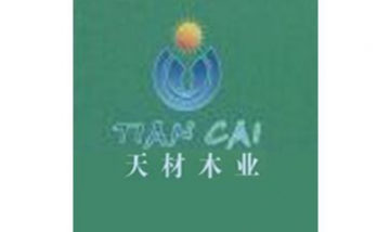 青白江區(qū)天材建材經(jīng)營(yíng)部全景圖