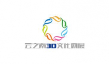 云南廣聯(lián)實(shí)業(yè)公司全景圖