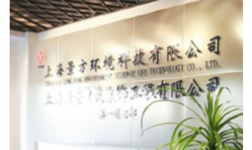 上海景方環(huán)境科技有限公司全景圖