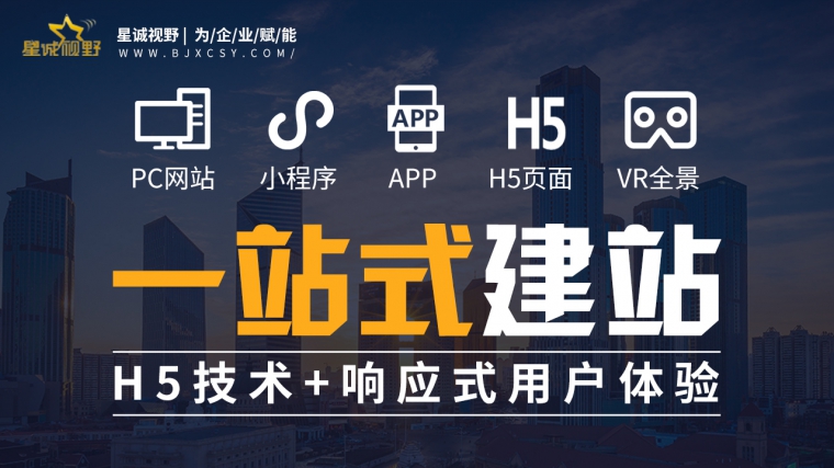 高端網(wǎng)站建設(shè)、高端品牌網(wǎng)站建設(shè)、北京網(wǎng)站開(kāi)發(fā)