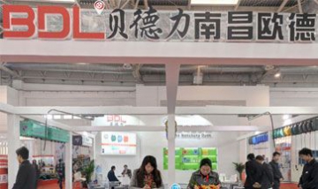 中國南昌歐德機(jī)械設(shè)備有限公司全...